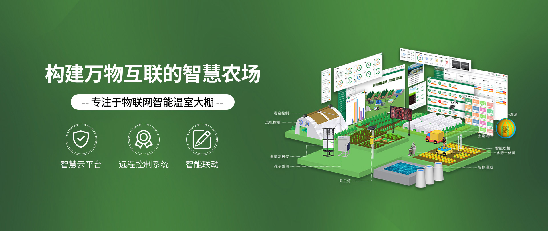 山東芯谷物聯(lián)科技有限公司